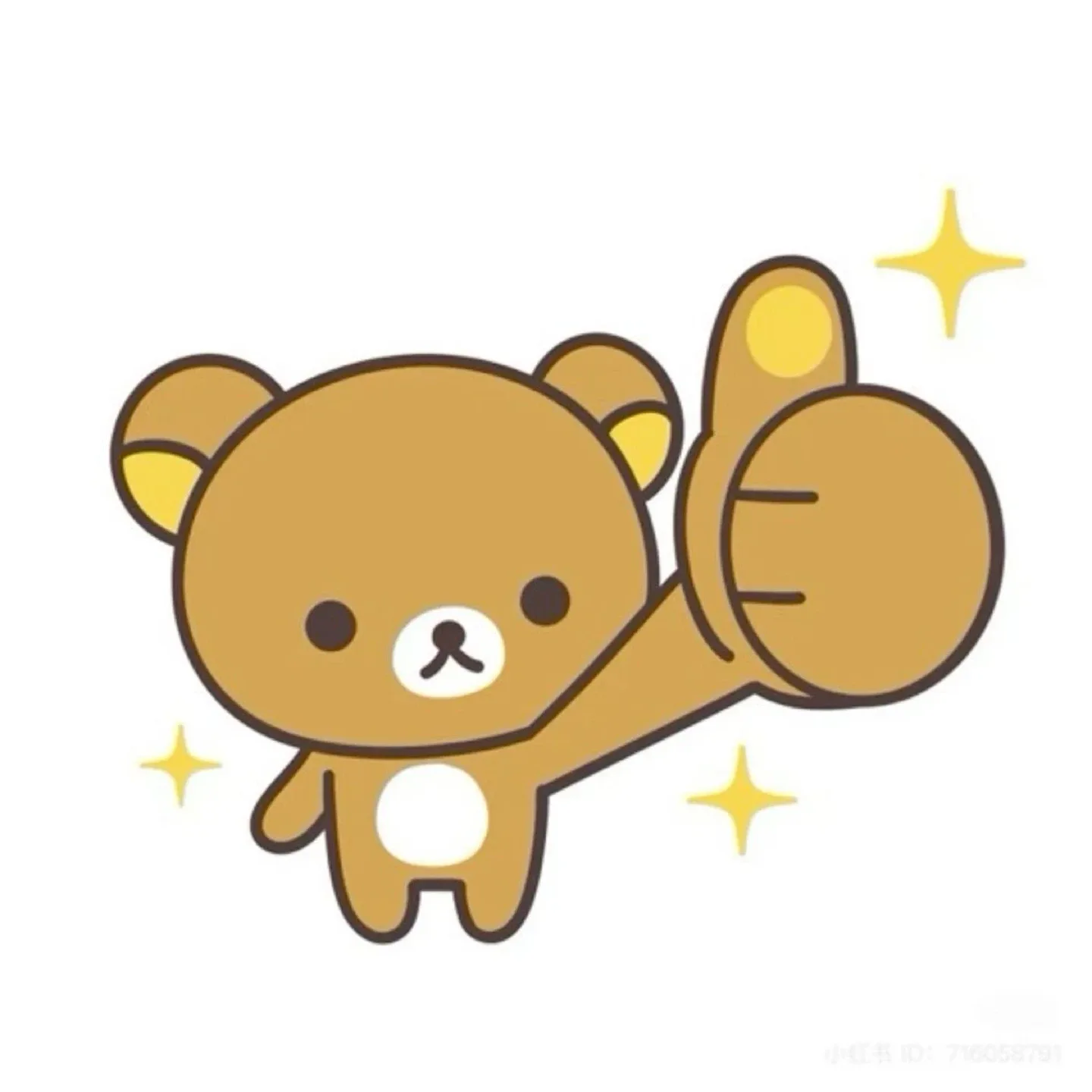 타피오카
