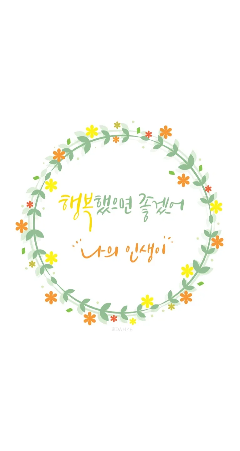 깽애