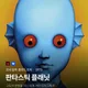 안당근