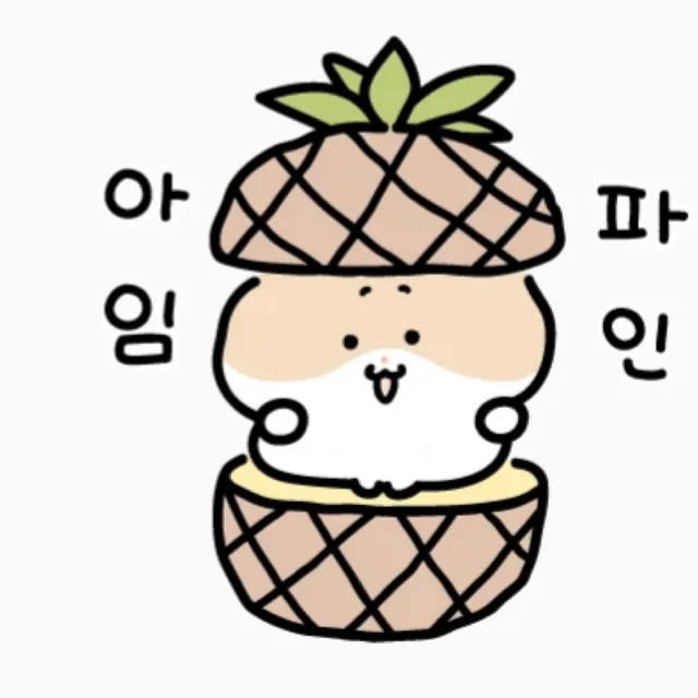 팡파레