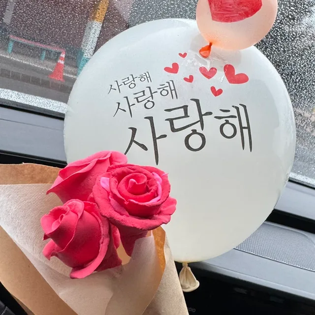이플