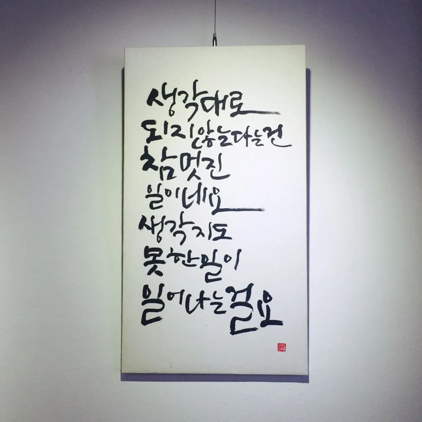 누네띠네