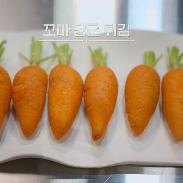 숭구리당당근