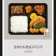 돈까스도련님고기고기