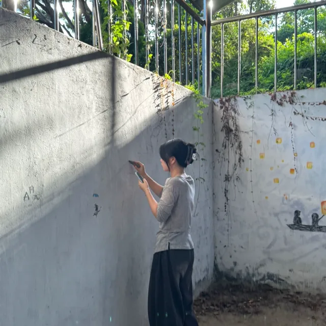 송이