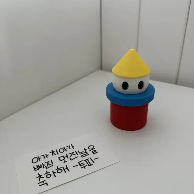 빨주녹초