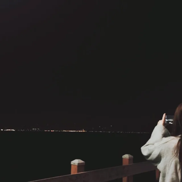 후추