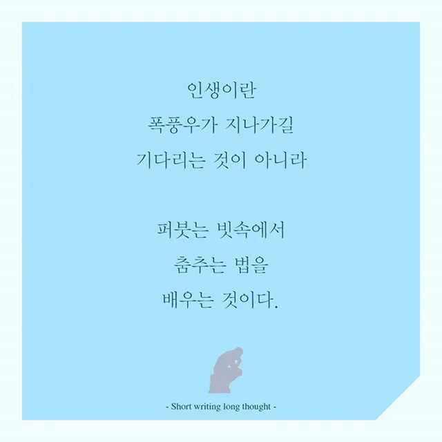 반갑습니다