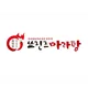 쑈진즈마라탕