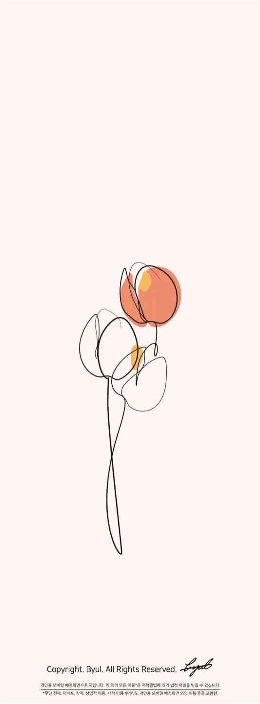 당근이쥬