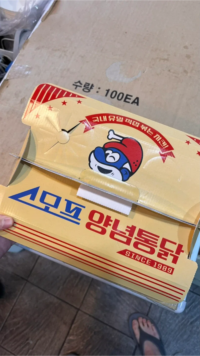 스모프