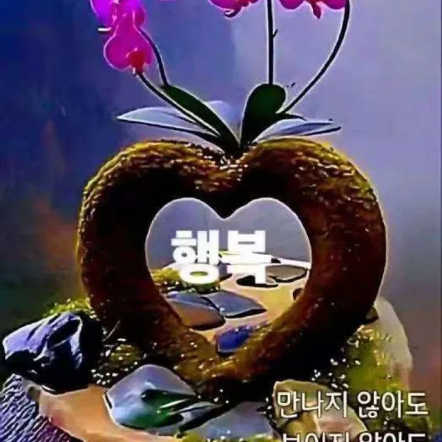마리아