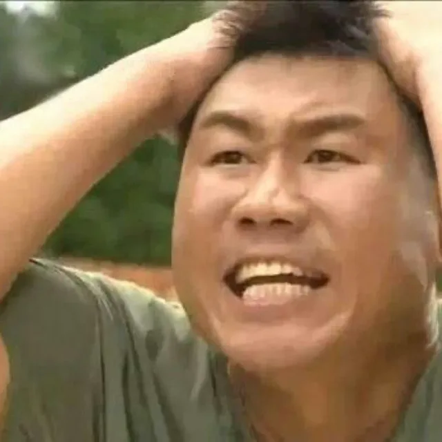 이럴수가