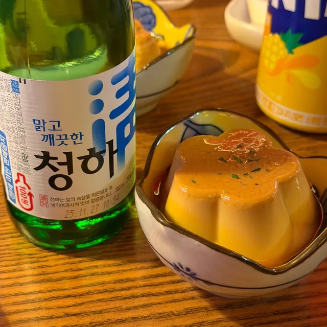 햄니