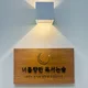 너를향한독서논술