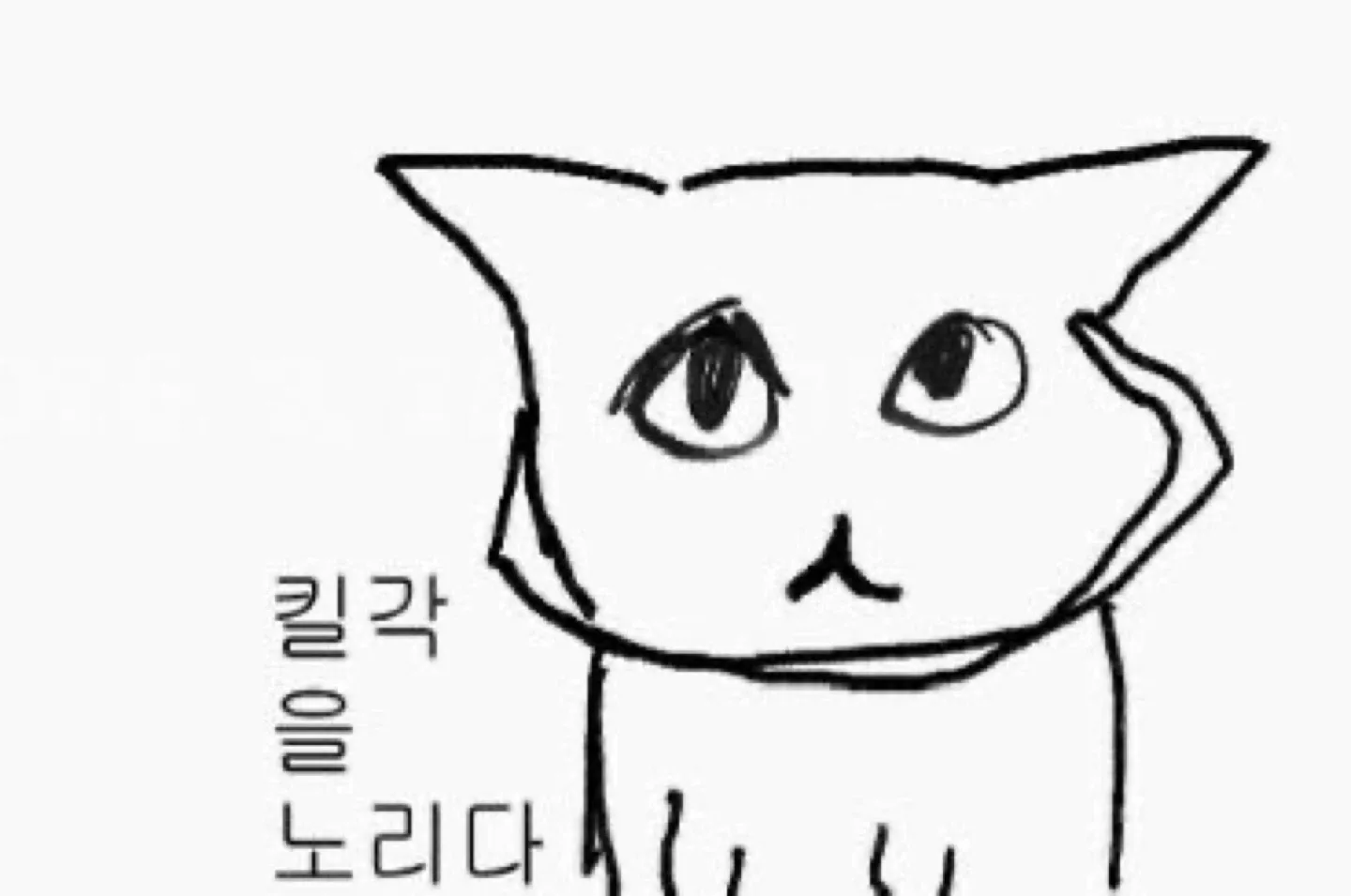 앙딱정