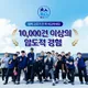 종합청소업체청소로움