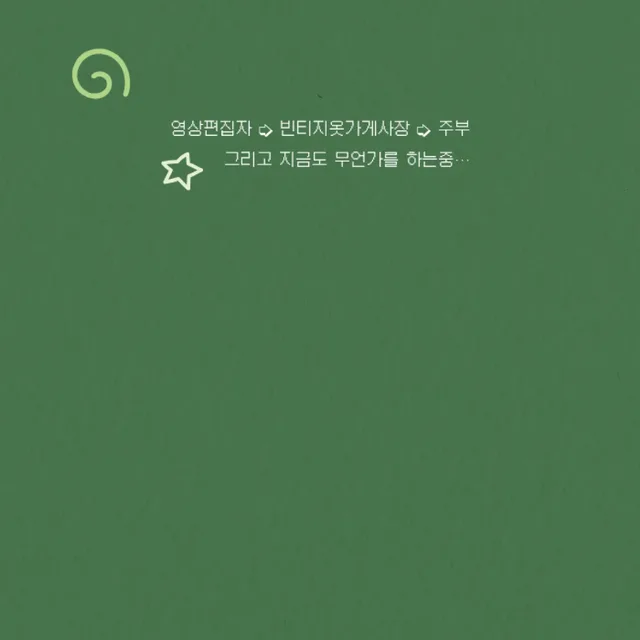 화요나라