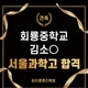 아서