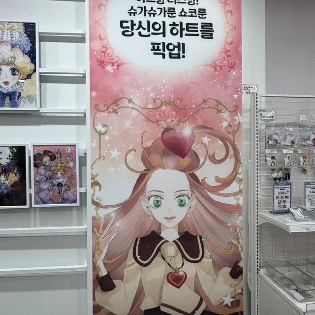 토로로