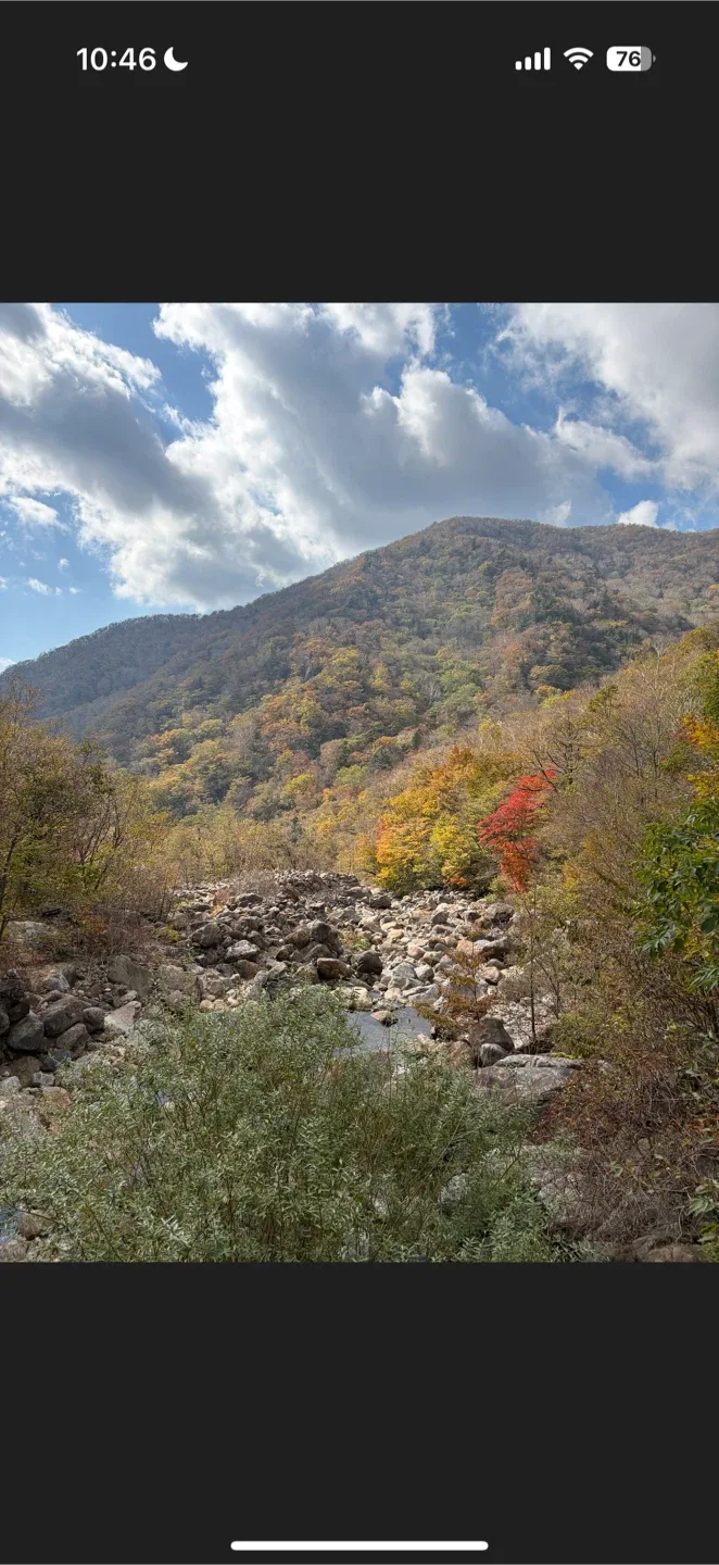 산골자기