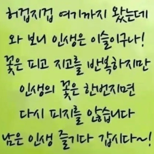 유니
