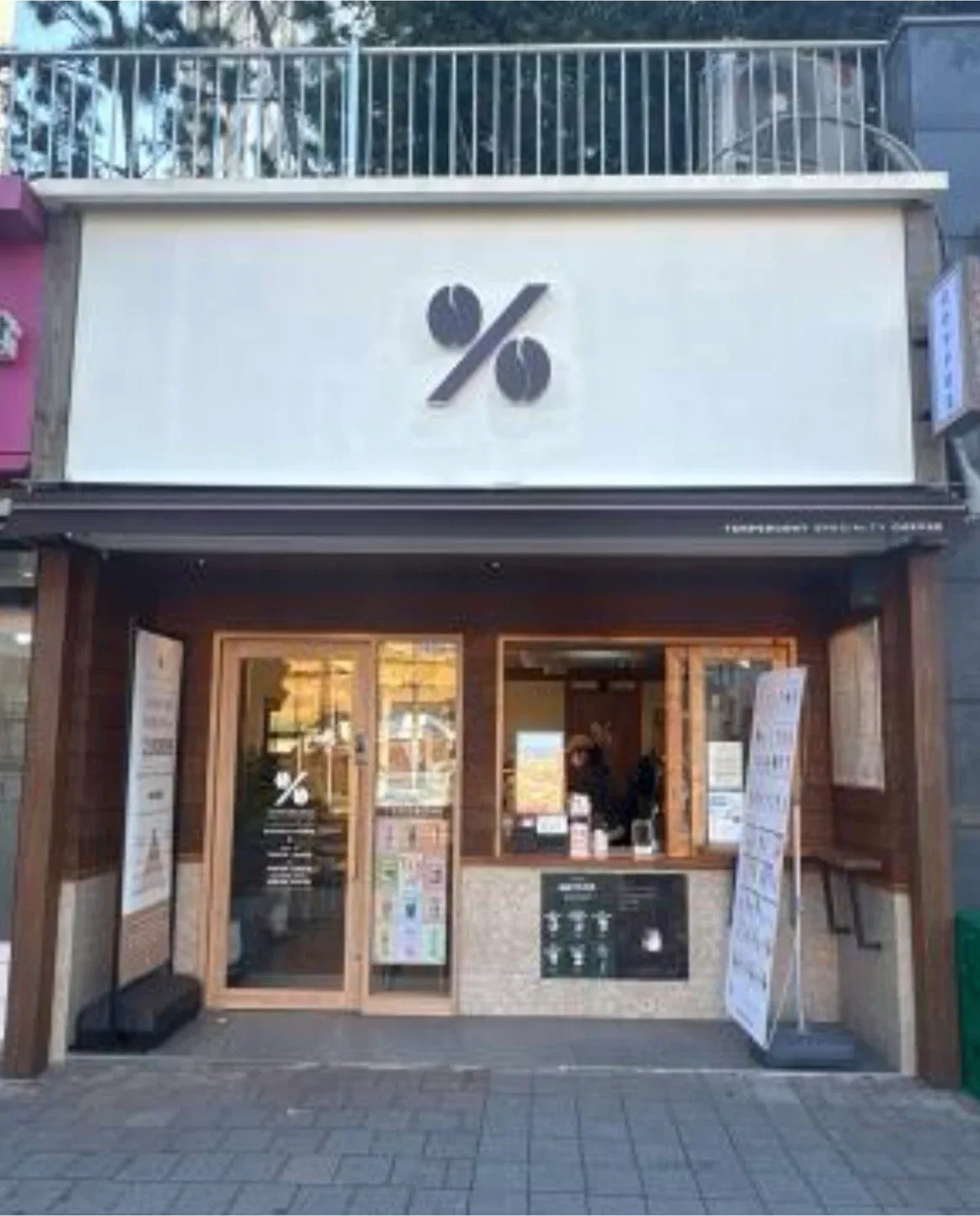 텐퍼센트커피광안리점