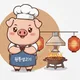 원통숯불뒷고기