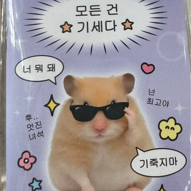 꼬북꼬북