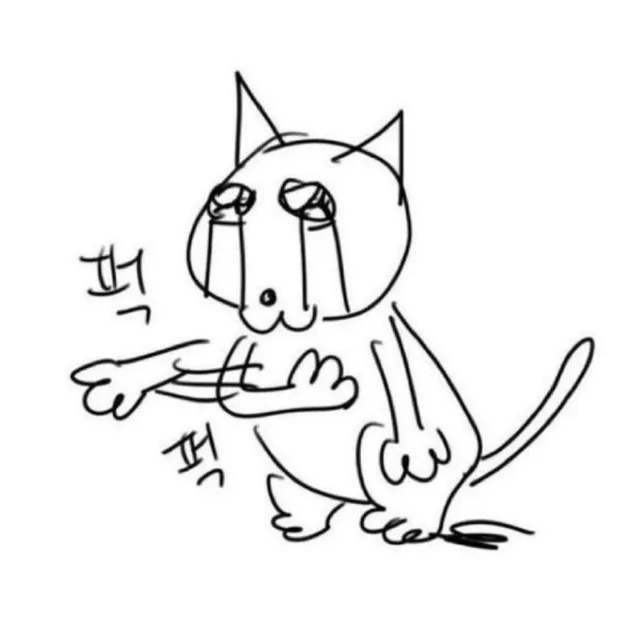 소잃고뇌약간고치기