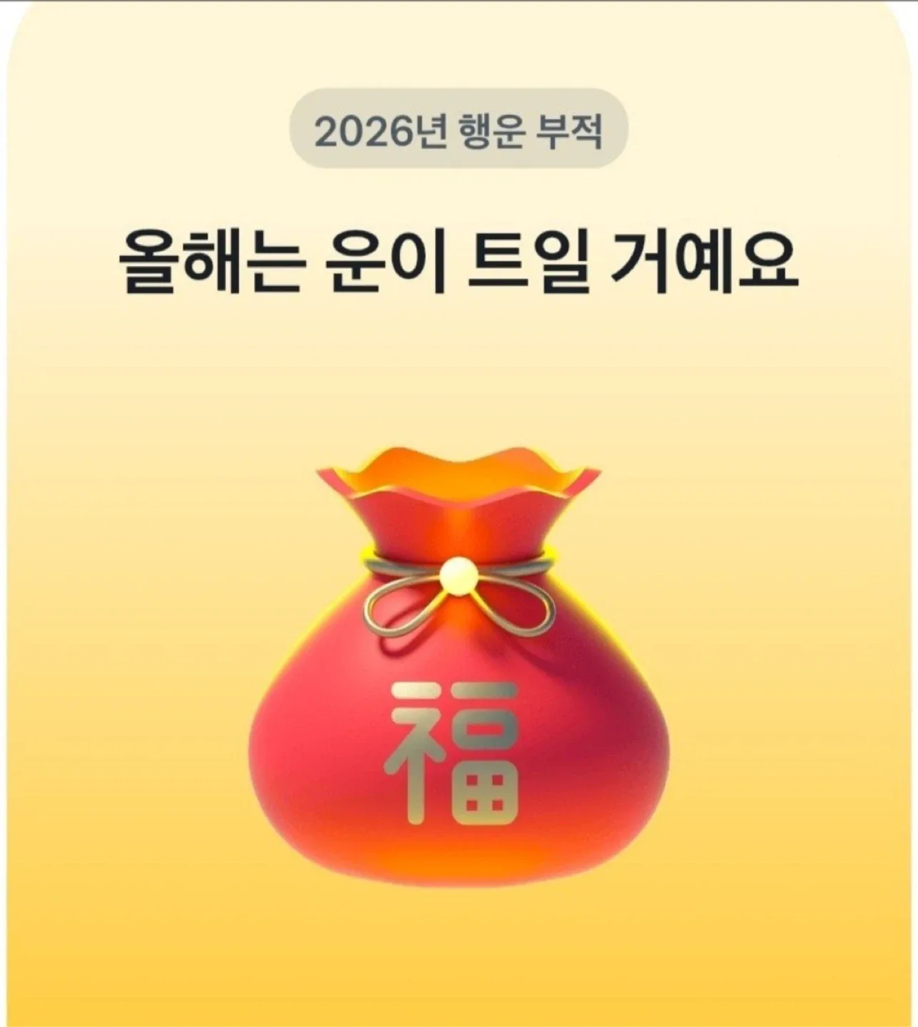 캔디야