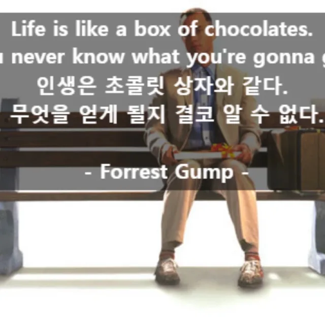 땡땡이