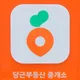 땅부자