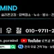 프로마인드