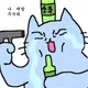 쏴주