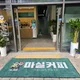 가을