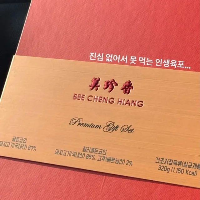 가온이
