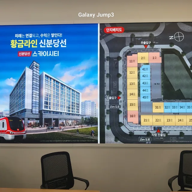 부동산입주분양전문