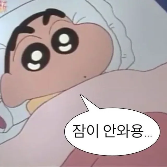 월요일좋아