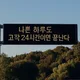연근마켓