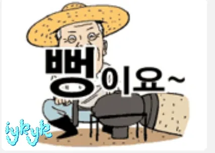 봄날