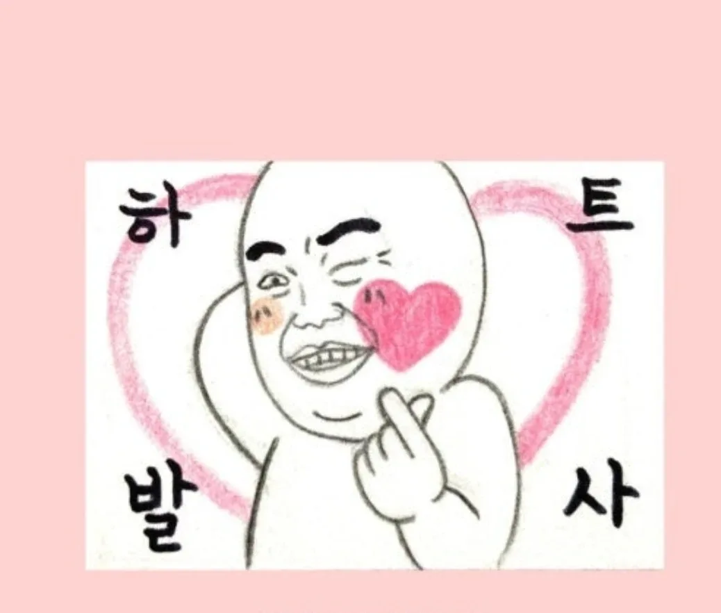 아름드리