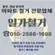 일가컴퍼니