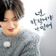 김용빈