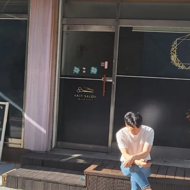 하루종일