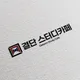 결단스터디카페