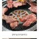 연탄족발구이