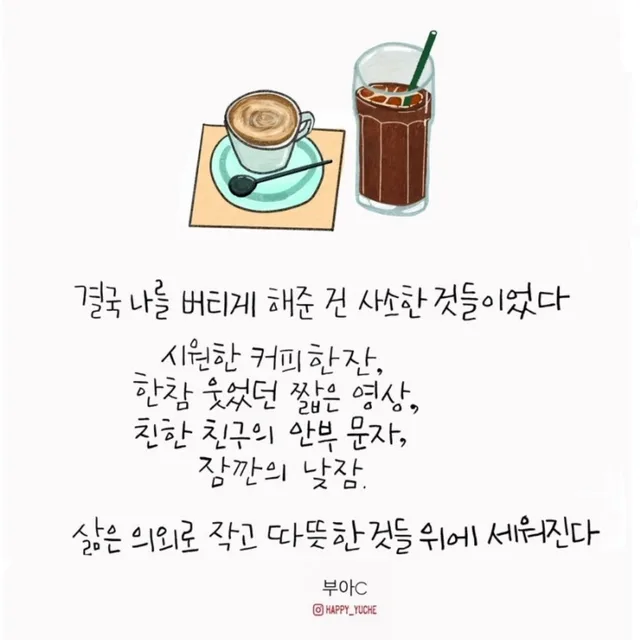 꾸러기들사랑