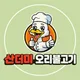 산더미오리불고기파주점