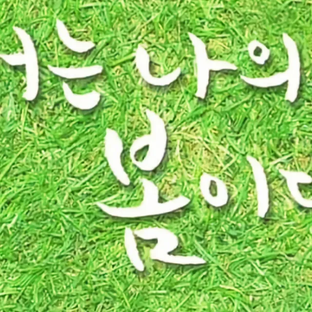 빠른용달화물